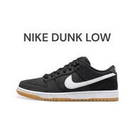 👟Nike Dunk Low SB 'Black Gum' 黑色 CD2563-006 男女通用款式