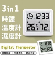 升級款 日系 室內室外溫度計濕度計 便攜式實時時鐘 高精度嬰兒房必備 [平行進口]