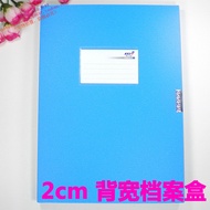 2cm Plastic File Box A4 File Box 2cm Small File Box 2cmPP Data Box File Organizer Box