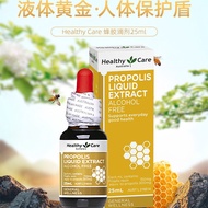 Australia Healthy care Propolis Drops Drops 25ml HC Propolis Drops Oral Easy Swallow Throat 1.5