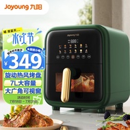 Jiuyang（Joyoung）No Need to Turn over Poly-Energy Atlas Top Visual Intelligence Steam Tender Fried Air Fryer Household7LLarge Capacity Chips Machine Deep Frying Pan KL70-V595