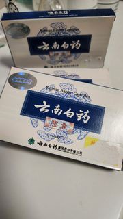 雲南白藥