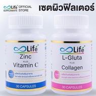 zinc plus vitamin c life zinc vitamin c ไลฟ์ แอลกลูต้า พลัส คอลลาเจน 1 กระปุก 30แคปซูล + Life ซิง