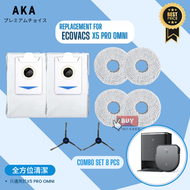 AKA - AKA 清潔8件套 代用科沃斯ECOVACS X5 PRO 掃拖機械人 X5 PRO SERIES 吸地拖地機械人 代用邊刷+塵袋+地拖 ECOX510M10