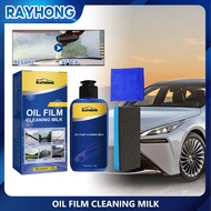 Rayhong Glass Oil Film Remover 2-In-1 Car Glass Cleaner Waterproof Rainproof Protect Coating Windscreen Anti Rain Coating Car Glass Window Care Cleaner Car Glass Mirror Anti Rain Cleaner Window Anti Fogging Glass Water Repellent (120ml)