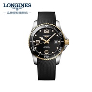 LONGINES LONGINES LONGINES Swiss Watch Comcas Diving Series Mechanical Rubber Men's Watch L37813569