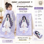 D051 Big Towel Homura Akemi Pattern From Puella Magi Madoka Magica