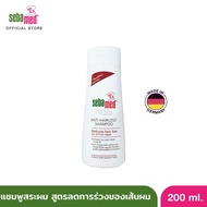 SEBAMED ANTI-HAIRLOSS SHAMPOO pH 5.5 200ML ซีบาเมด แชมพูป้องกันผมร่วง เหมาะสำหรับผู้มีปัญหาผมร่วง 20