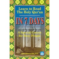 Learn to Read the Holy Quran in 7 Days