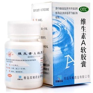 Double Whale Vitamin A Soft Capsule 100 Eye Protection genuine goods Official Flagship Adult Vitamin