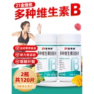 21 Gold Vitamin Complex Vitamin b Family Sports Nutrition Endurance Class Complex vb1b2b6b12 Men Wom