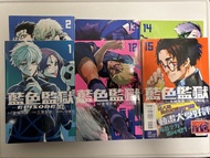 藍色監獄 bluelock episode nagi 漫畫