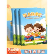 Elementary School Students Self-Discipline Book Homework Self-Discipline Clock-In Book Children Lear