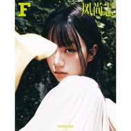 [BOOKED] HYERI F CHINA MAGAZINE