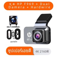 กล้องติดรถยนต์ HP dash cam กล้อง 4k HD night vision WiFi DVR video loop การตรวจสอบที่จอดรถวิดีโอ das