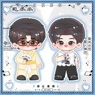 Hot Sale New Products Fan Chengcheng Running Male Merchandise q Version Acrylic Stand pp Clip Star Merchandise Music Festival Concert High Quality