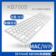 [MAC+WIN Wired Keyboard] B.Friend KB700S Aluminum Alloy Dual-Mode Phonetic Wired Keyboard MAC Scisso