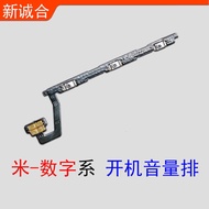 Suitable for Mi 6 Meters 8 Meters 9 Discovery Meters 10 Meters 11 Meters 12 Boot Volume Cable Button