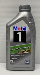 【伊昇】Mobil 1 Advanced Fuel Economy 0W-20 0W20 SP GF-6A  美孚 機油