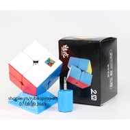 Rubik 2x2 MoYu MFJS MeiLong 2x2x2 M With Magnet