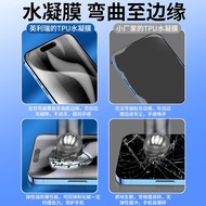 Sheet Film Cutter Dedicated Hydrogel Film HD Frosted Privacy Hydrogel Film 27cm Laser Cutting Film S