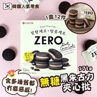 🎈 Lotte 樂天 - Zero 黑朱古力夾心派 - 171g
