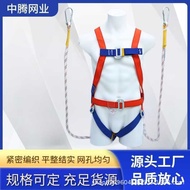 Five-Point Full-Body Seat Belt Aerial Work National Standard European Seat Belt 5-Point Double Large