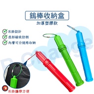 Next Day Delivery Tungsten Rod Storage Box Tungsten Rod Storage Tube Tungsten Rod Tungsten Rod Stora