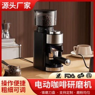 新款家用意式咖啡磨豆機電動超細不銹鋼全自動定量錐磨研磨機