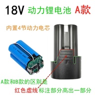 Habo 16.8V-18V 25V Hand Drill Lithium Battery Electric Screwdriver Battery Drill Charger