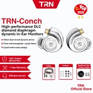【2026VGP】TRN Conch Wired Earphones With Microphone DLC Dynamic Running Earphones HIFI IEM Headphones