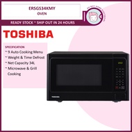 Toshiba 20L / 34L Deluxe Series Grill Touch Microwave Oven - ER-SGS20(K)MY / ER-SGS34(K)MY