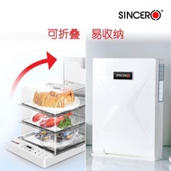 SINCERO FOLDABLE ELECTRICAL STEAMER 折叠式电蒸锅 (READY STOCK)