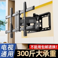 Xiaomi HisenseTCLThunderbird Universal TV Rack Telescopic Rotating Bracket Wall65/75/85/98Inch