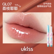 Son Môi UKISS Glowing Lip Glaze Son Bóng Dưỡng Ẩm Cho Học Sinh Son Môi Nữ Tính Son Môi Mềm Mại Lâu T