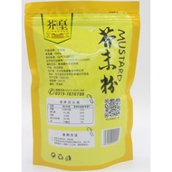 Mustard Powder Mustard Powder Beijing Mustard Duck Feet Pure Mustard Sauce Powder Natural Mustard Po