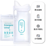 Emergency Urine Bag Portable Emergency Urine Bag Disposable Children Emergency Urine Bag Disposable 