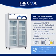 The Cool ตู้เย็น2ประตู ตู้แช่เครื่องดื่ม ตู้แช่แบบกระจก ความจุ 27 คิว(763 ลิตร) รุ่น Alex 2P Premium-M