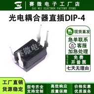 Photocoupler PC817C/EL817C/AMS817C/AT817C Chip SOP-4 In-Line DIP-4