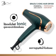 ไดร์เป่าผม Hair Dryer ไดร์เป่าผม ไดร์ เครื่องเป่าผม เครื่องเป่าผมไฟฟ้าไอออน ไดร์จัดแต่งทรงผมไดเป่าผม
