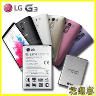 LG G3 原廠電池 BL-53YH D855 3000mah BL-53YH【翔盛】