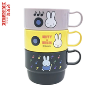 米菲 音樂主題塑膠杯 (3入) | 日本製造 | 平行進口