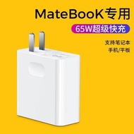 Phù hợp với Huawei 65W sạc matebook14 Adapter XS/Xpro/MateBook cáp sạc Huawei máy tính xách tay Type