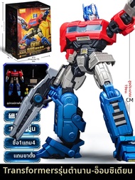 BLOKEES | ตัวต่อ Transformers G1 Megatron Energy Burst Edition
