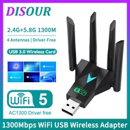 DISOUR อะแดปเตอร์ USB WiFi Mbps 1300แบนด์คู่2.4G/5Ghz เครื่องส่งสัญญาณไวไฟ USB3.0ความเร็วสูง802.11AC 4เสาอากาศเครื่องรับสัญญาณไร้สายการ์ดเน็ตเวิร์กสำหรับพีซี/แล็ปท็อปฟรี