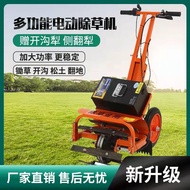 HY@ Electric Lawn Mower Weeding Artifact Small Multi-Functional Agricultural Soil Loosening Furrow Farmland Mowing Recha