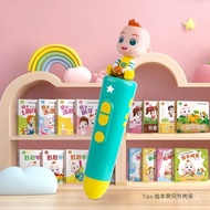 Exchange 32g Story 可 g3 Early Education Machine  Bus Point Don't Read Baby Enlightenment First Editi
