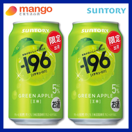 -196”C 王林蘋果Chu-Hi汽酒 5% 350ml(2罐)(日本飲品, 日本直送) BBD:2027/03/31