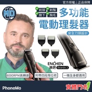 ENCHEN Beardo 2 Multifunctional Hair Clipper Beard Trimming Body Electric Razor Type-C Rechargeable 
