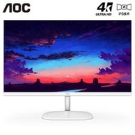 熱賣AOC U27V3/WS 27英寸 4K/UHD高清 IPS屏 三邊微窄邊框 可壁掛